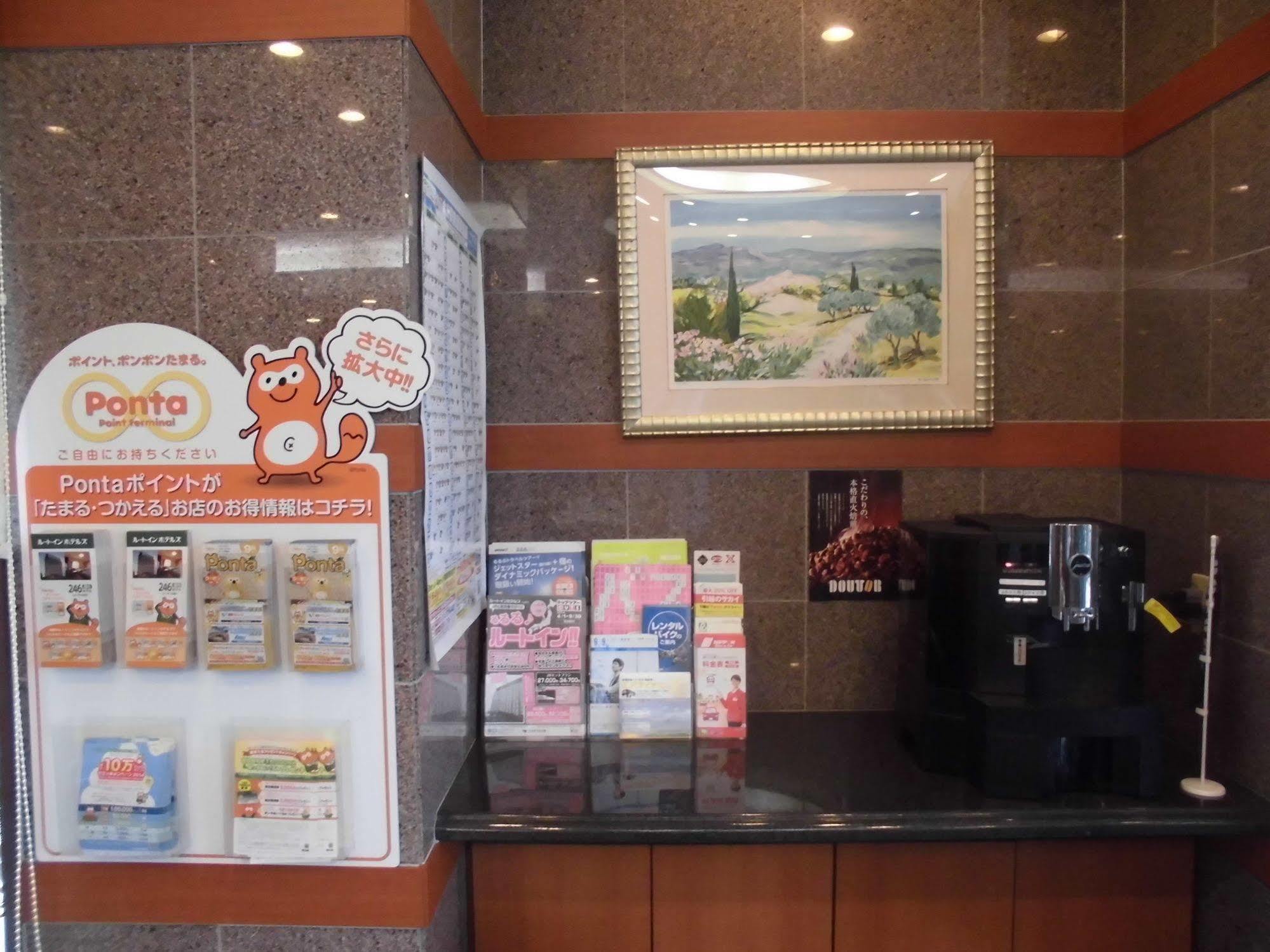 Hotel Route-Inn Oita Ekimae Екстер'єр фото